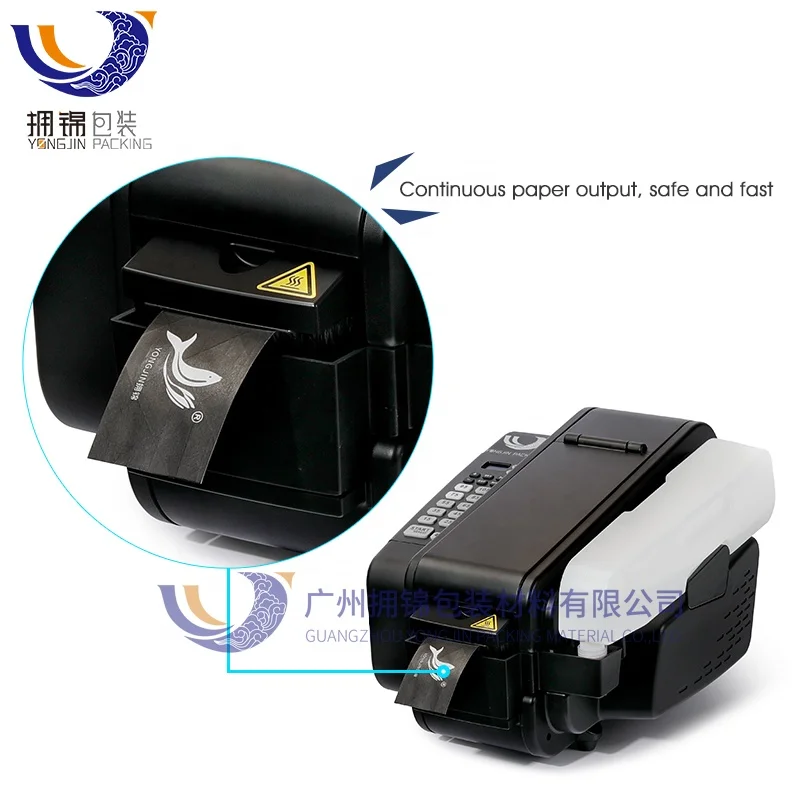 Water Kraft Paper Automatic Adhesive Tape Dispenser Auto Tape Dispenser