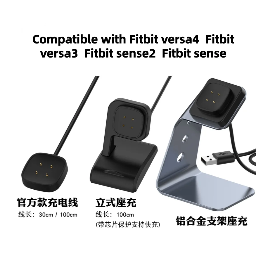 

Беспроводная зарядная док-станция для Fitbit Sense/Sense 2/Versa 3/Versa 4, магнитная подставка для зарядки часов, аксессуары для умных часов Fitbit