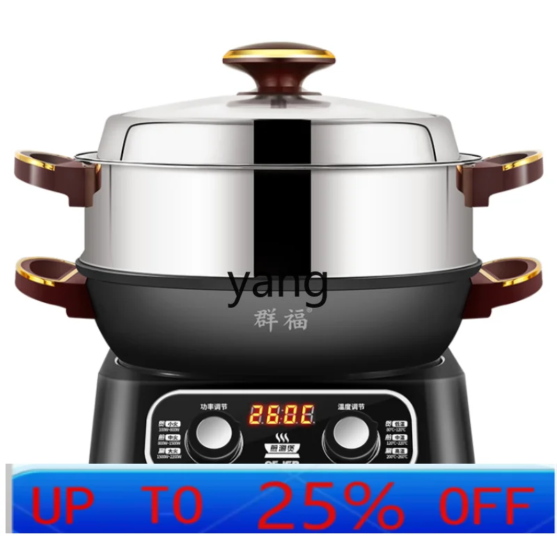 

CX X Multi-Functional Household Steaming Boiling Stewing Fried Separate Type