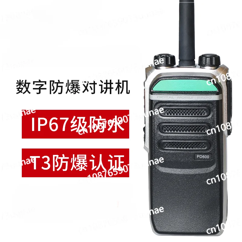 

Explosion-proof Intercom PD600EX Digital Waterproof Handset Professional Explosion-proof Handset in Chemical Factory