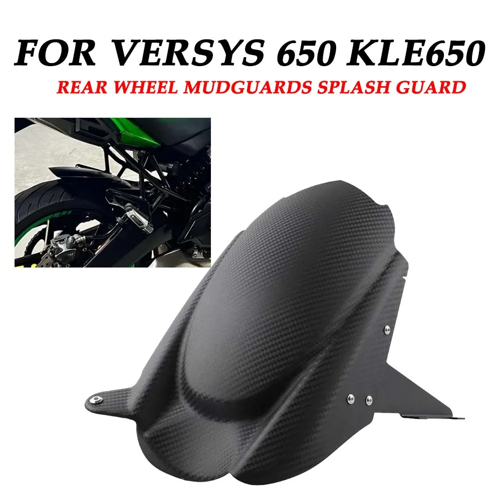 

Для KAWASAKI Versys 650 KLE 650 KLE650 2007-2024 мотоциклетное заднее крыло, брызговик, брызговик, расширение, крышка