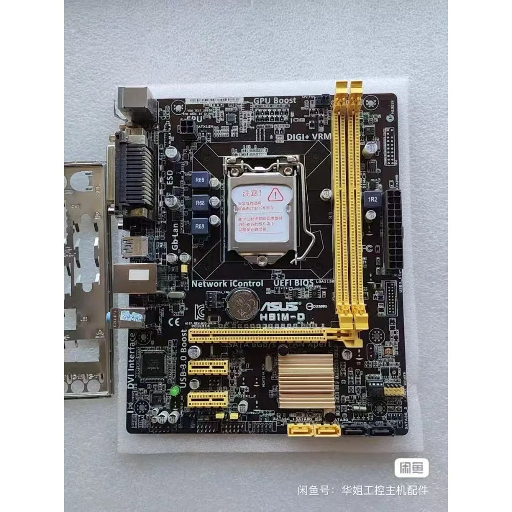 ASUS H81M-D motherboard, LGA1150 socket, supports DDR3 memory, USB 3.0 interface, SATA 6Gb/s.