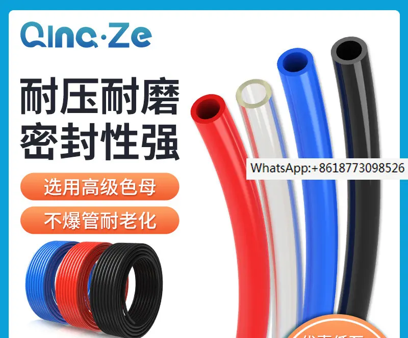 High pressure gas pipe hose 6MM air pump air compressor PU pipe cylinder pneumatic 8mm air line pipe high temperature resistance