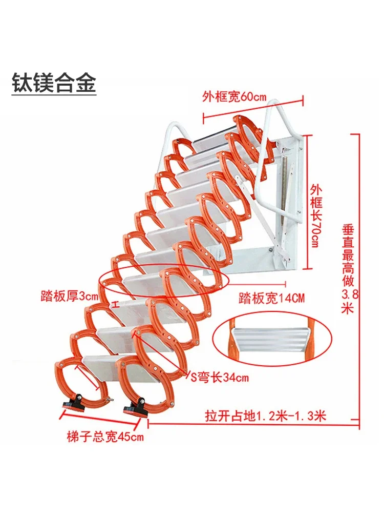 Wall-mounted attic telescopic staircase outdoor folding duplex electric shrinking platform ladder