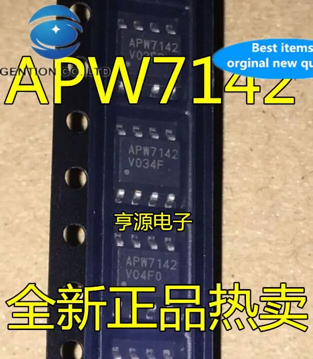 20pcs 100% orginal new APW7142KI-TRG APW7142 LCD power management chip SOP-8