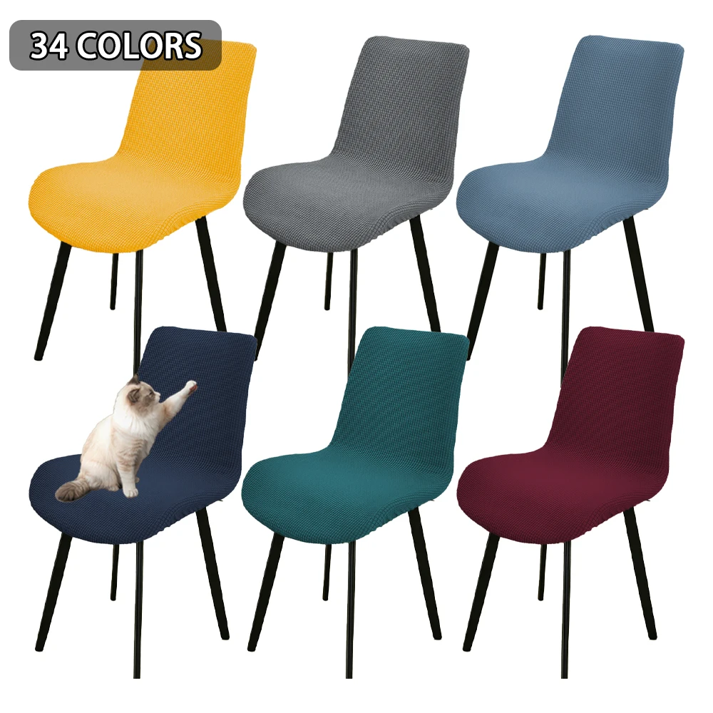 1/4/6Pcs Family Pack Plus Shell Chair Cover Cat Scratch Resistant Seat Cover All-Season For Dining Room Antifouling Stool Cover