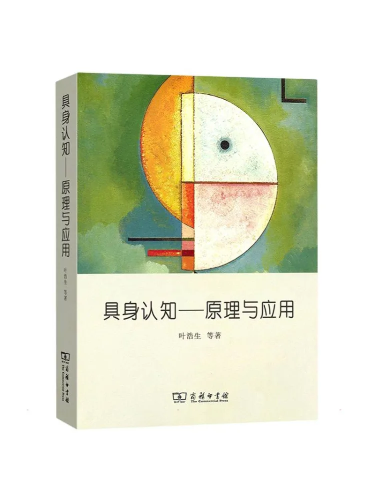 

Book-Winshare Embodied Cognition—principles and Applications