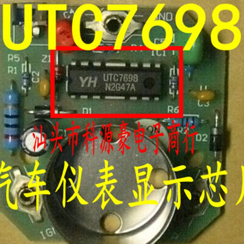 

UTC7698 Original New IC Chip Auto Instrument Integration