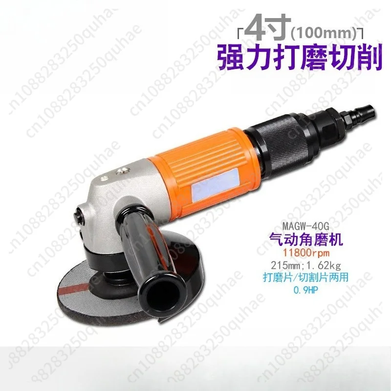 Pneumatic Angle Grinder 4 inch Industrial Grade Grinding and Cutting Angle Grinder MAGW-40G