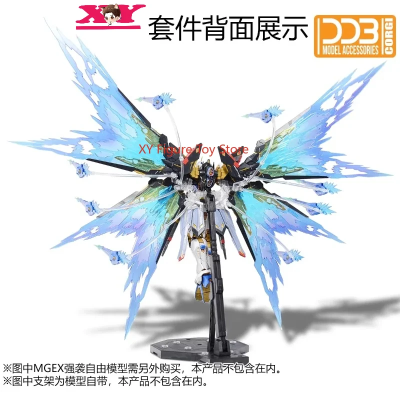 Flaming Snow DDB-MGEX Strike Freedom Wing of Light Option Set Parts for Assembly Model Building Tools Hobby DIY Accessories