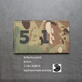 Reflective patch 1