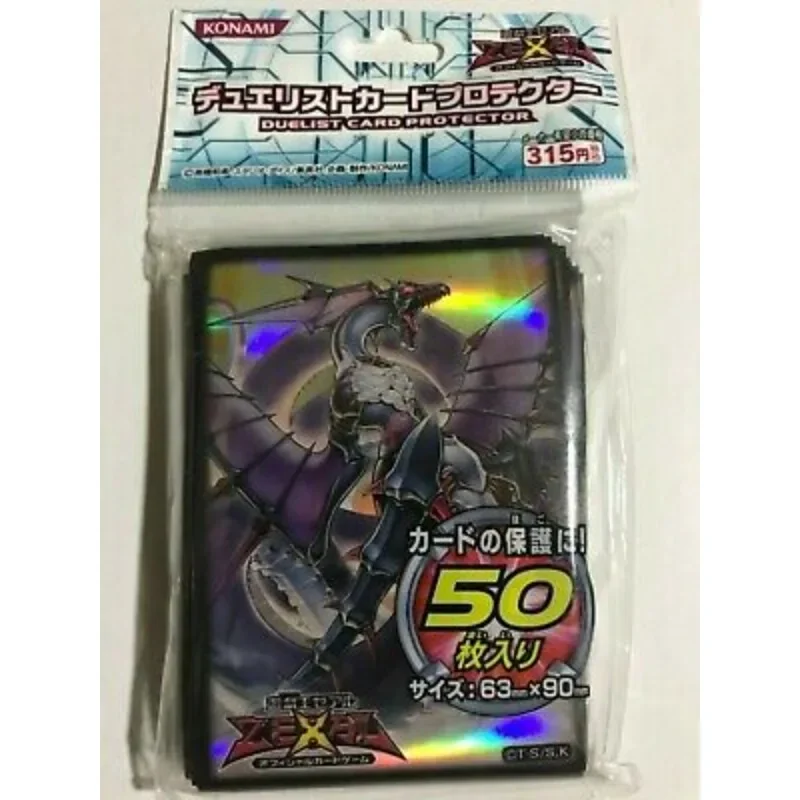 

YuGiOh ZEXAL No. 92 Heart EartH Chaos Dragon 50 Pcs Sleeves SEALED Japanese