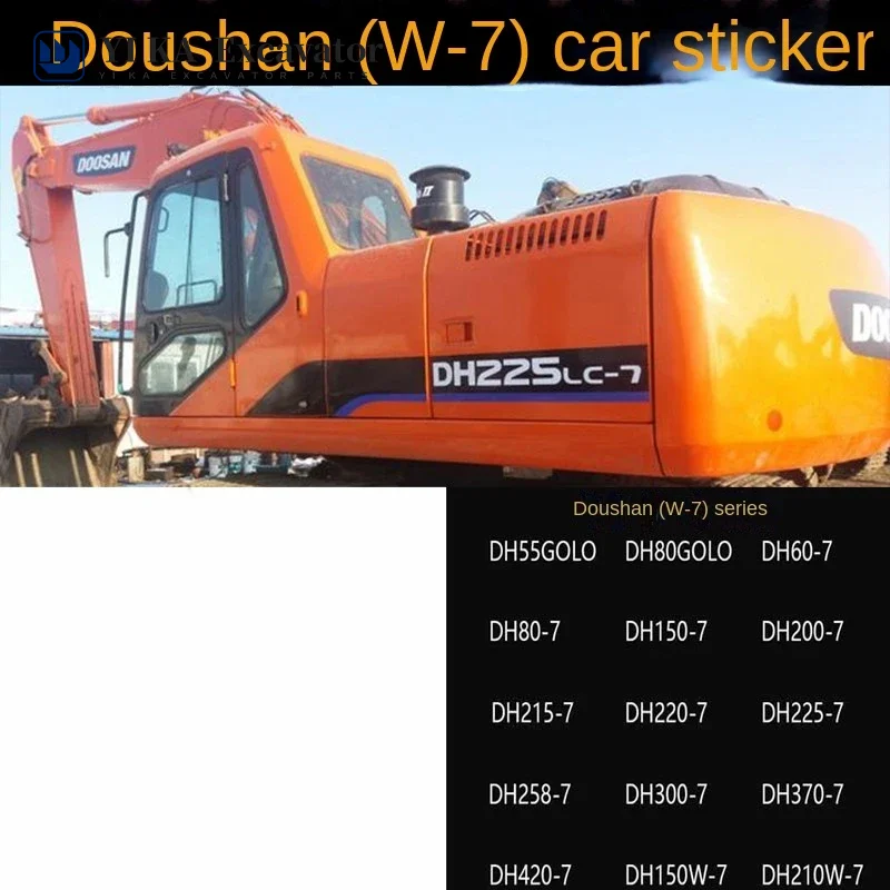 

Для Doosan Daewoo DH55/60/80/150/200/220/300/370/420-7 стикер «экскаватор» full logo автомобиля