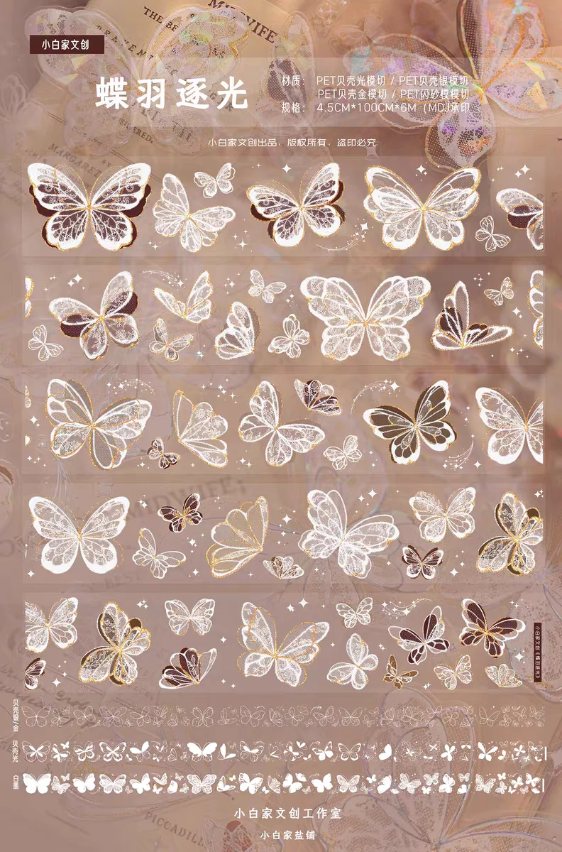 XBJ Washi Pet Tape 1 Loop Sample Light Vintage Salt-themed Figures and Paper