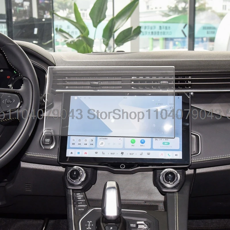 واقي للشاشة من الزجاج المقسى لـ Lynk & Co 05 2020- 2023 12.7 بوصة ملحقات ملاحة GPS للسيارة مضادة للخدش #5
