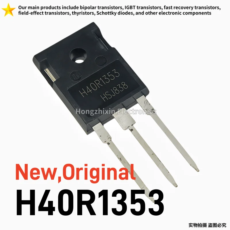 10PCS New，Original H40R1353 TO-247 1350V 40A Reverse Conducting IGBT Power Transistor Induction Cooker Component