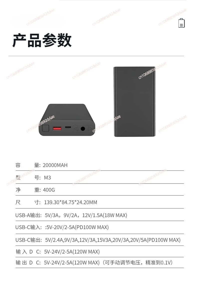 Power Bank 2W MAh Large Capacity Delay Micro DSLR Phone 12V Mobile Power Bank