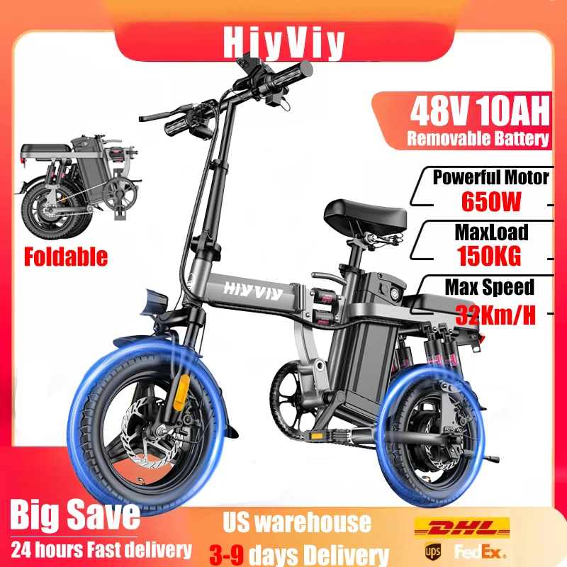 

Электровелосипед HiyViy H14, 650 Вт, 48 В, 10 Ач, со съемной батареей, с широкими шинами 14*2.1 дюйма, для взрослых, городской, для поездок на работу