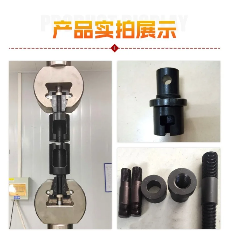 Supply bolt stretching aids, flat pad fixture body accessories complete styles of stretching aids bolt stretching aids