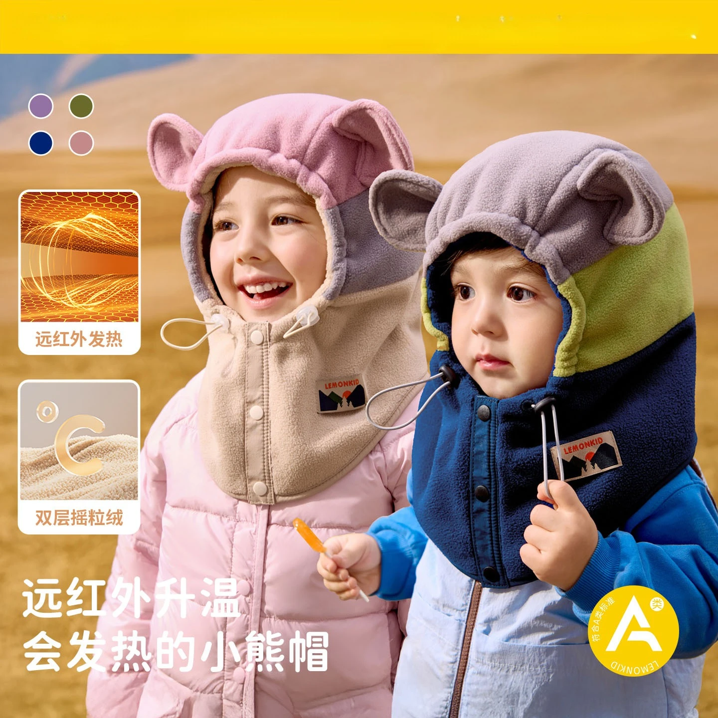 

Детская шапка, для мальчиков и девочек, защита ушей, ветрозащитная и теплая, новый осенне-зимний стиль.