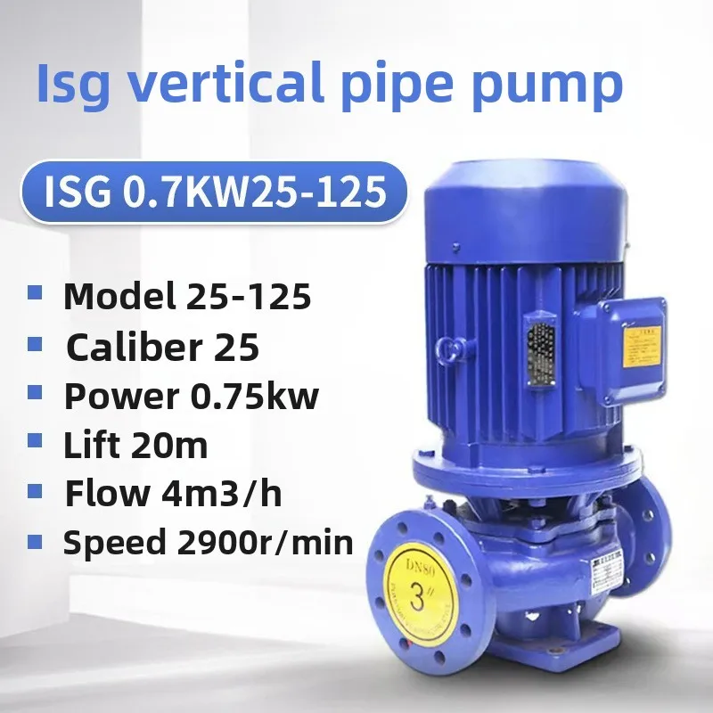 ISG 삼상 보일러 온수 순환 펌프 부스터 파이프라인 수직 수평 단일 단계 원심 펌프