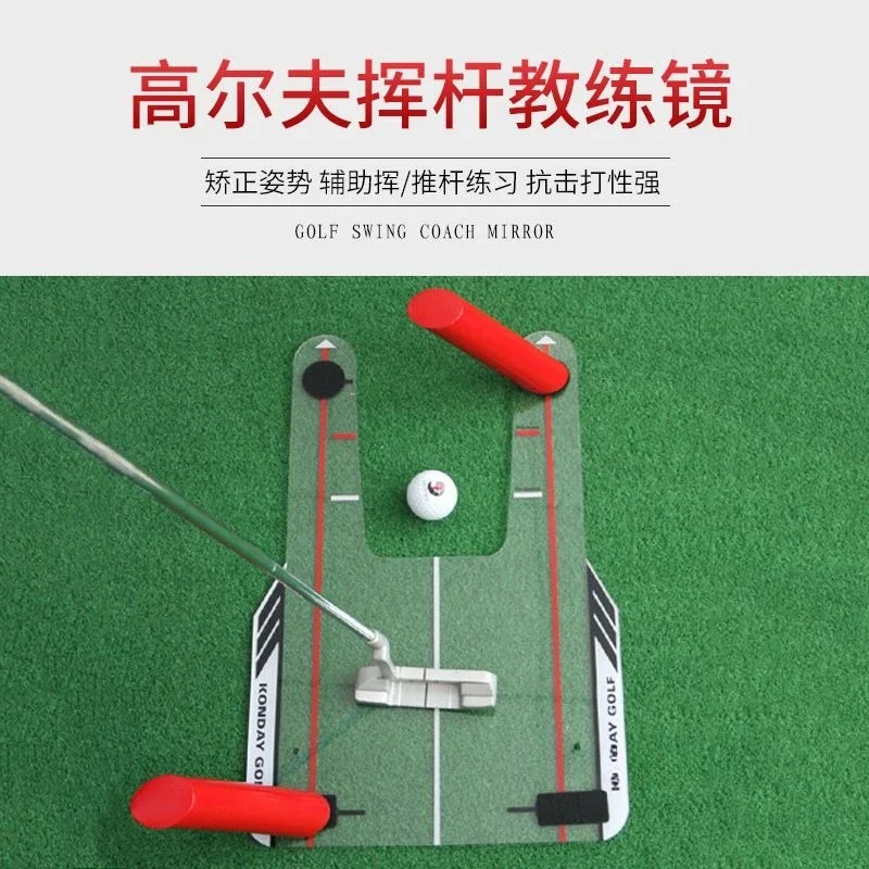 Golf training mirror Putter posture corrector Coach mirror Putter swing assist Acrylic plate cutting mirror