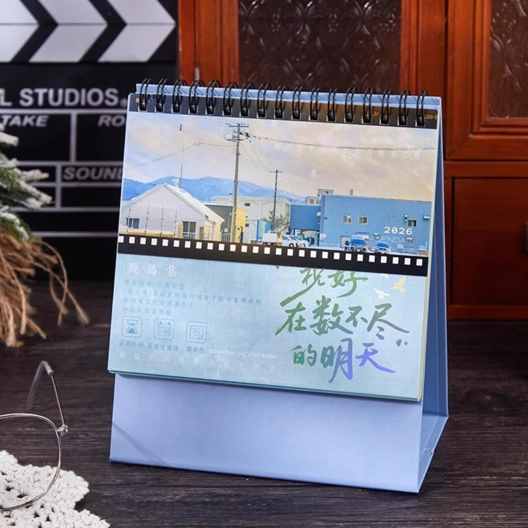 2025.9-2026.12. Small Calendar 2026 Planner Yearly Agenda Organizer With Memo Notes For Home Office School Daily Schedule