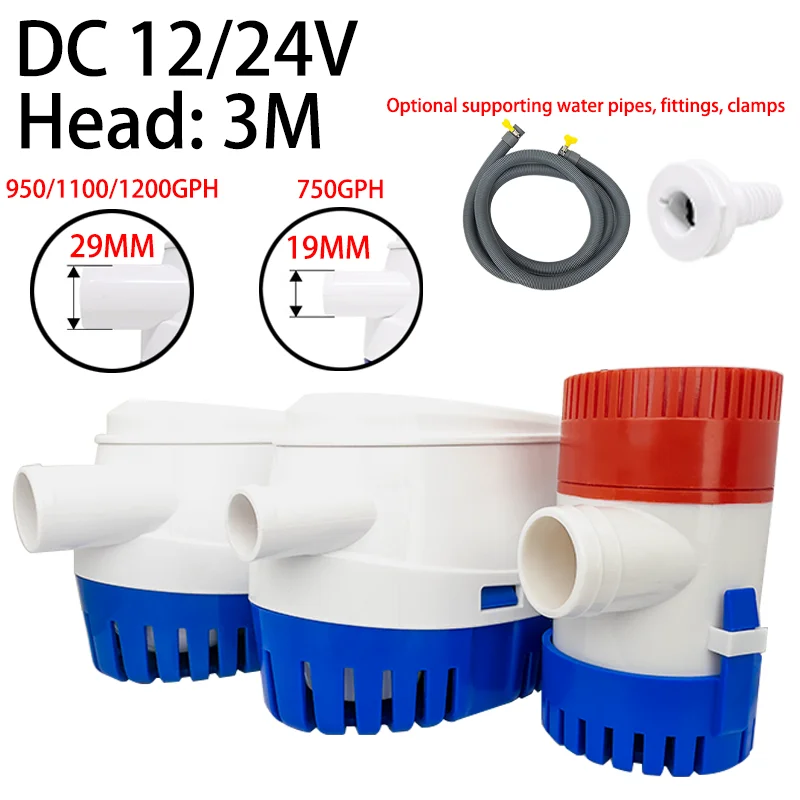 

Многоцелевой полностью автоматический нижний насос с отключением питания, погружной насос постоянного тока 12/24 В, 750/950/1100/1200PGH, дренажный насос для яхт-кабини RV