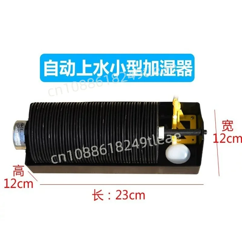 Fully automatic humidification water tray humidification system water addition system incubator