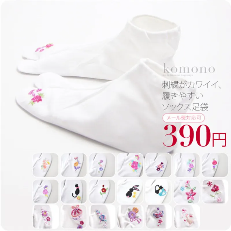 Chaussettes élastiques brodées à deux doigts pour femmes, accessoires de kimono, poche de pied blanche, COéventuelles LAY