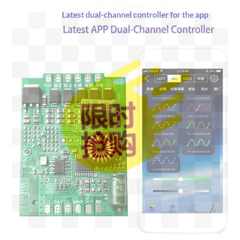 【CMO】Dual Channel APP LED Controller Multiple Lighting Modes Adjustable Brightness Speed For Car Light Modification DIY Project