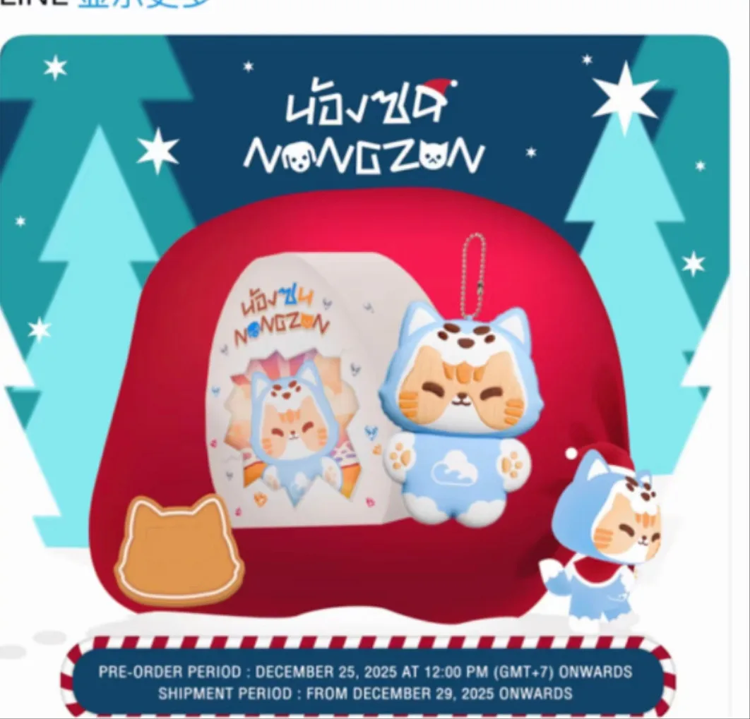 

Thailand Stars ZeeNuNew Li Haihai Lin Jingyun Thai TV The Next Prince Drama Stills Keychain Nongzon Official Merchandise