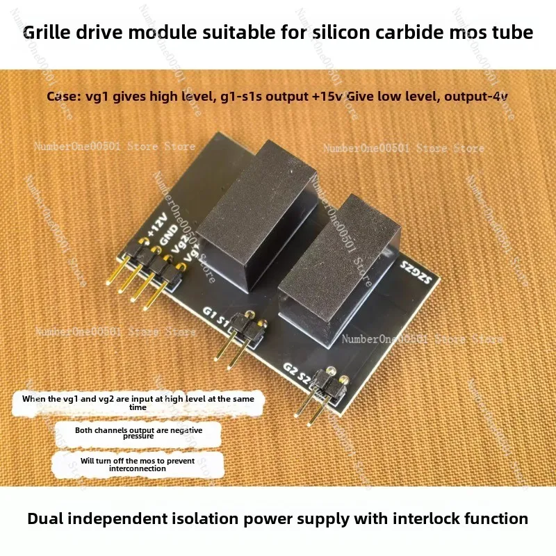 

Универсальный модуль драйвера затвора MOS с двойной блокировкой из карбида кремния