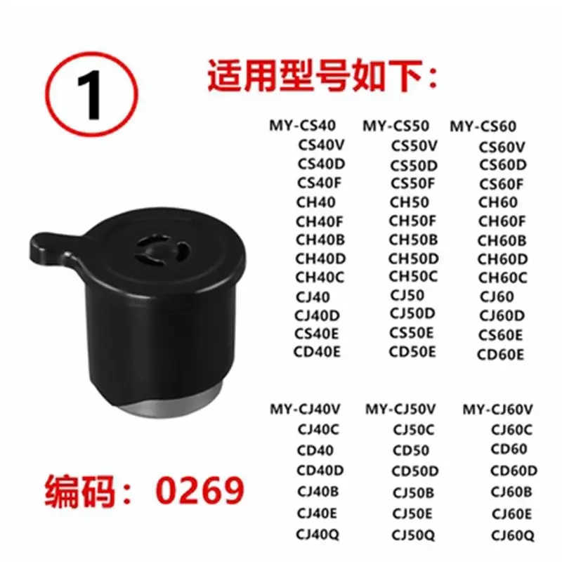 Midea-Original Electric Pressure Cooker, Exhaust Valve, Air Valve, Válvulas Acessório, 4L5L6L, Exhaust V, 1Pc