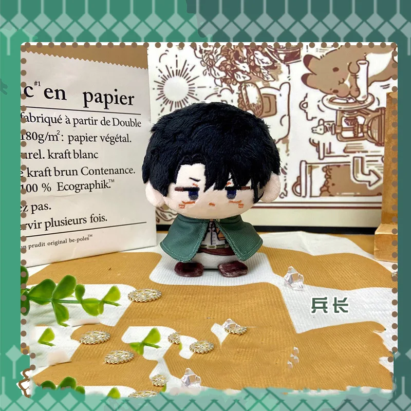 

Attack On Titan Doll Mikasa Ackerman Levi Eren JäGer Armin Hanji Anime Cosplay Stuffed Doll Plushie Figure Pendant Keychain Gift