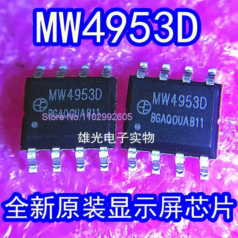 50PCS/LOT MW4953 MW4953D SOP8 LED/