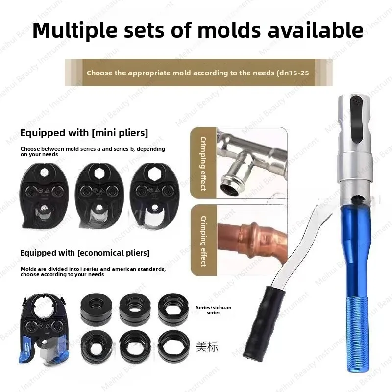 كماشة فرجار من الفولاذ المقاوم للصدأ، كماشة أنبوب بطارية الليثيوم، قالب أنبوب نحاسي أمريكي قياسي من الألومنيوم والبلاستيك