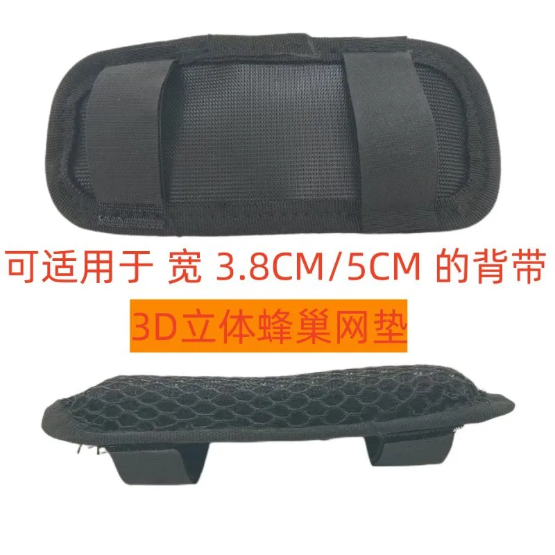 2Pcs 3D Honeycomb Pad Breathable Removable Shoulder Pads for Airsoft Shooting Hunting Hiking Tactical Vest Anti-Slip School Bag