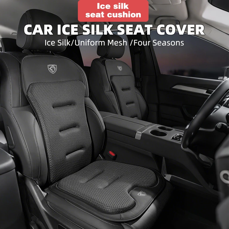 وسادة مقعد السيارة وسادة الحرير الجليد الجبهة غطاء مقعد خلفي بطانة حماية لبيجو 407 508 2008 5008 307 308 3008 206 207 4008 #4