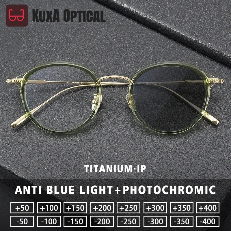 

KUXA Сверхлегкие очки из чистого титана, фотохромные очки для близорукости и дальнозоркости, очки по индивидуальному заказу с защитой от синего света