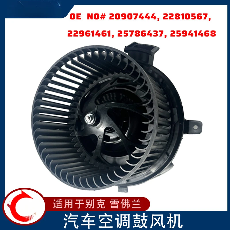 مناسبة لمنفاخ شيفروليه 20907444 22810567 22961461 25786437 25941468 #1