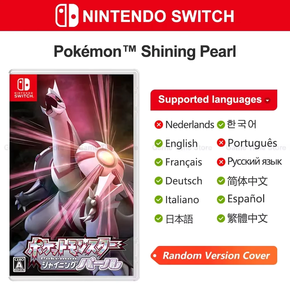 Nintendo Switch用ポケモンゲームカード,パールダイヤモンド,ソード