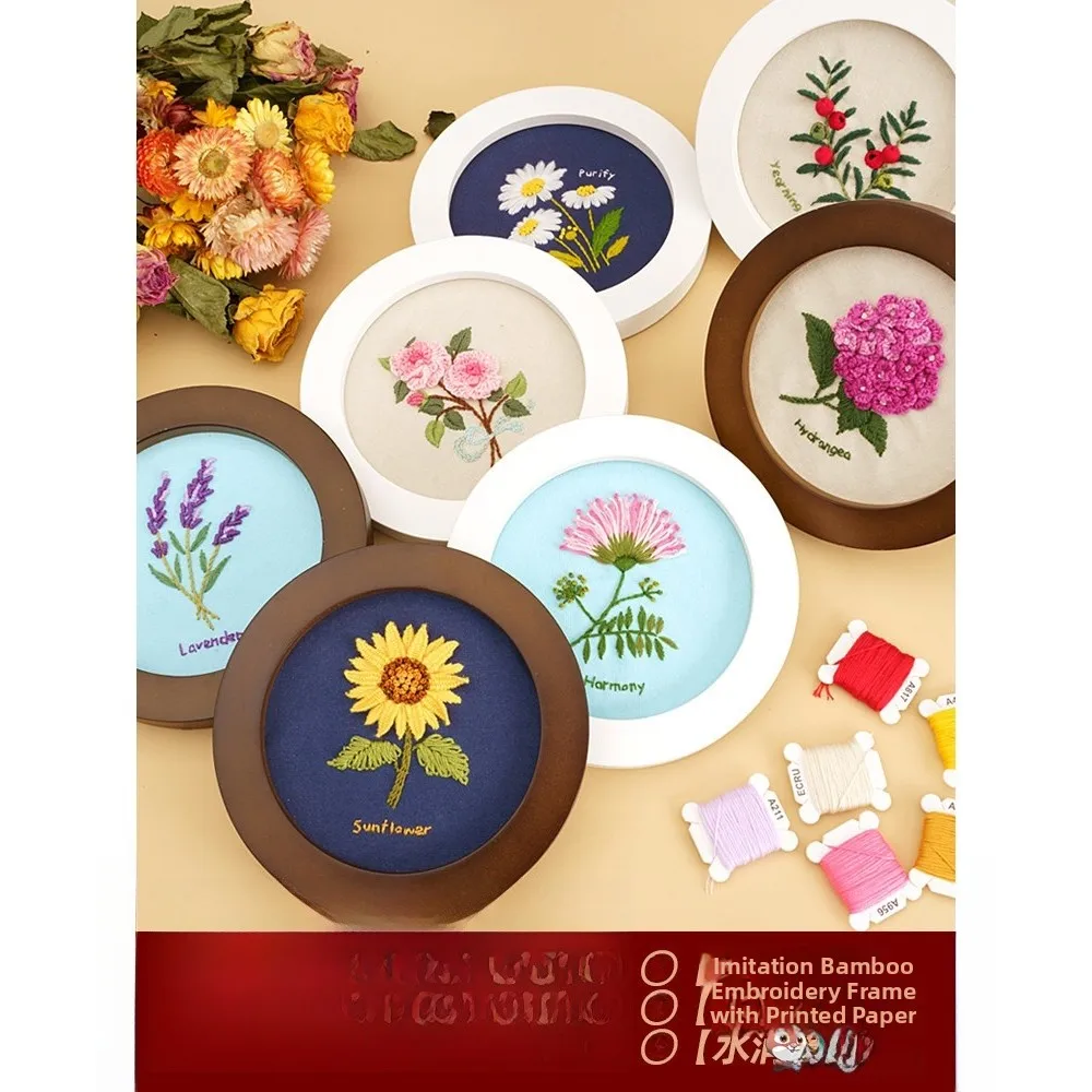 

Набор для вышивания для начинающих, комплект материалов для самостоятельного изготовления небольших вышитых изделий, подходит в качестве подарка для парня и детей.