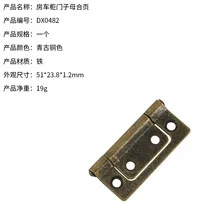 

4Pcs Rv Cabinet Hinges Heavy Duty Finish for Camper Doors Interior Furniture Trailer Door Hardware Accessories