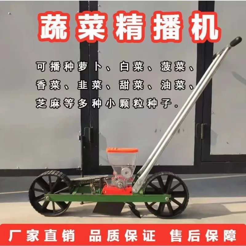 زارع الخضروات دفع اليد الفجل الملفوف على الطلب آلة الخضار المواد الطبية غرامة زارع الاغتصاب الكرفس