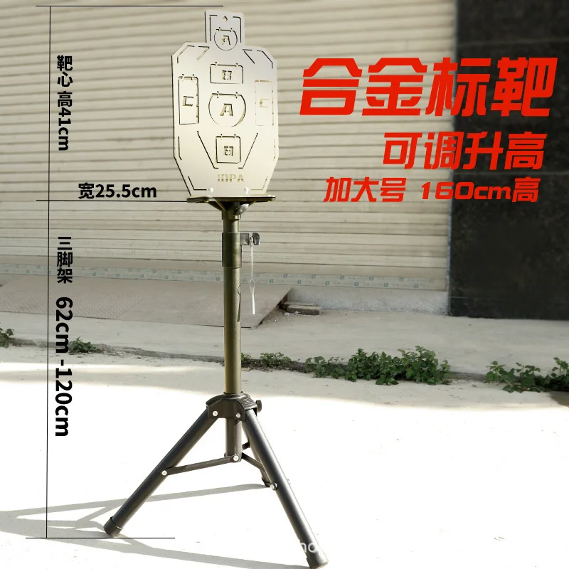 IDPA liga de aço inoxidável alvo bala macia arma prática alvo pessoa ao vivo CS metal alvo arma de brinquedo alvo