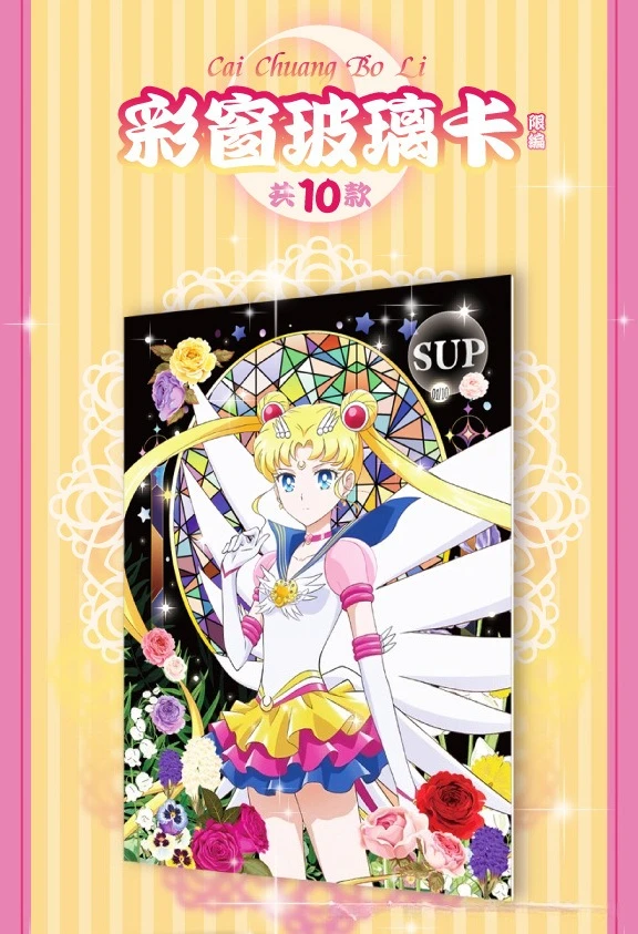 Sailor Moon Sammelkarten Booster Box - Tsukino Usagi Anime-Sammelkartenspiel Mondgöttin-Serie Seltene Holografische Karten für Kinder – Detail 6