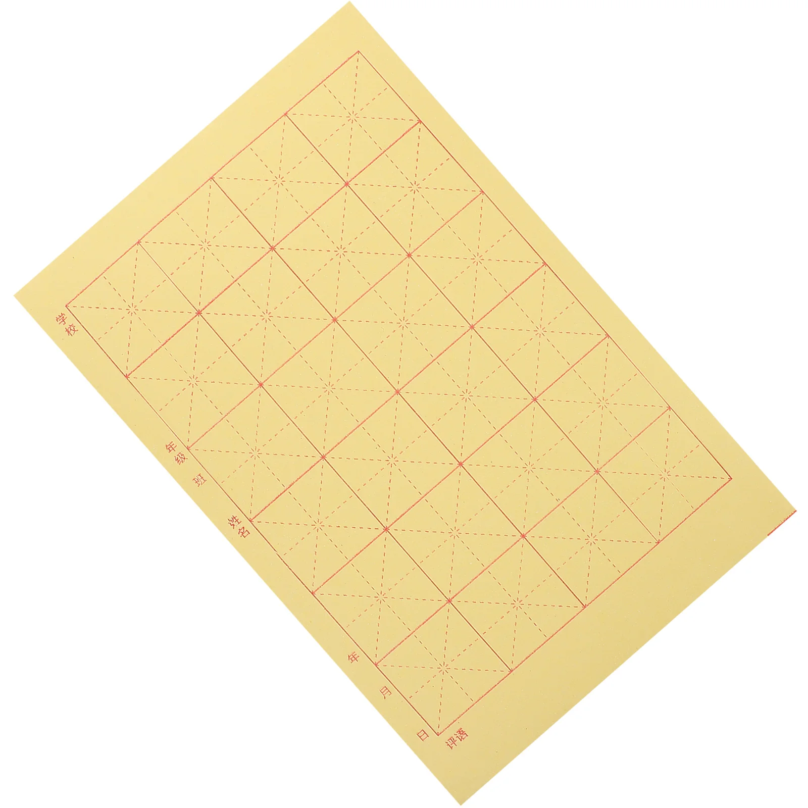 

150 Sheets Calligraphy Practice Paper A8 Size Rice Paper Writing Grid Ideal for Beginners Watercolor Painting Not Faded Moderate