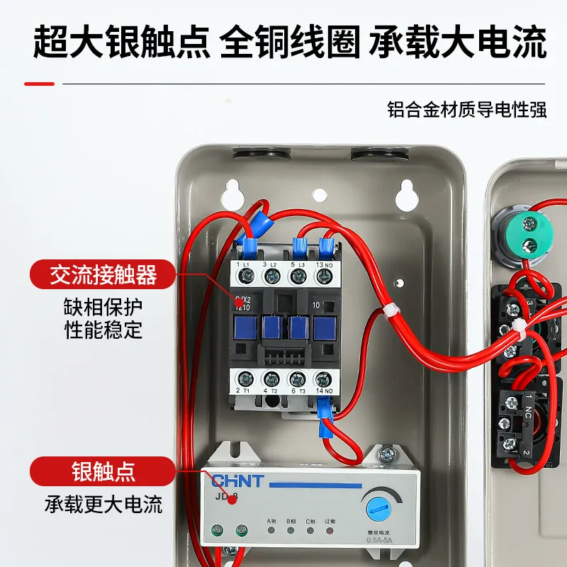JD-8 Magnetic Starter with AC Contactor, Current Adjustment, Indicator Light, Overload & Phase Loss Protection, 380V