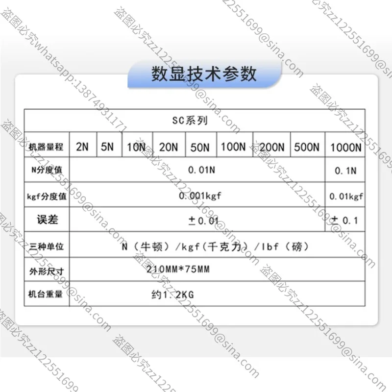 Suitable for Split Miniature Digital Push-pull Force Meter, Separate High-precision Electronic Dynamometer,Pressure Gauge Tester